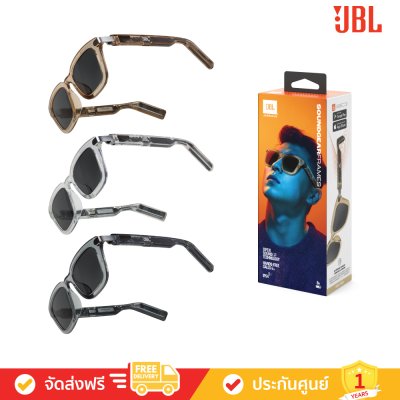 JBL Soundgear Frames Square - Audio Glasses