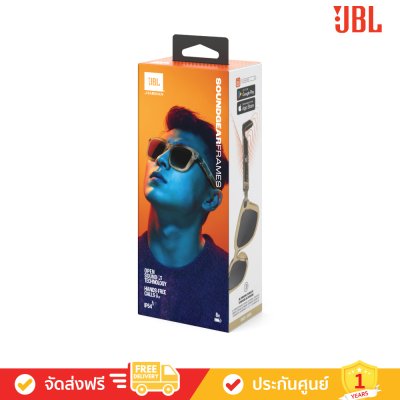 JBL Soundgear Frames Square - Audio Glasses