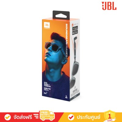 JBL Soundgear Frames Square - Audio Glasses