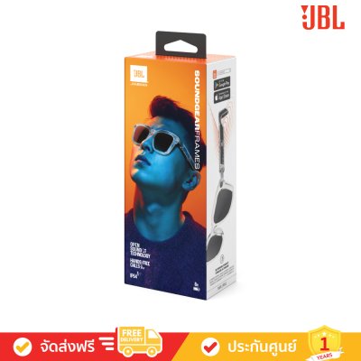 JBL Soundgear Frames Square - Audio Glasses