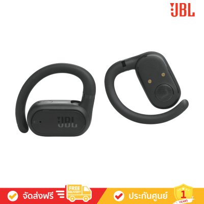 JBL Soundgear Sense - True Wireless Open-ear Headphones