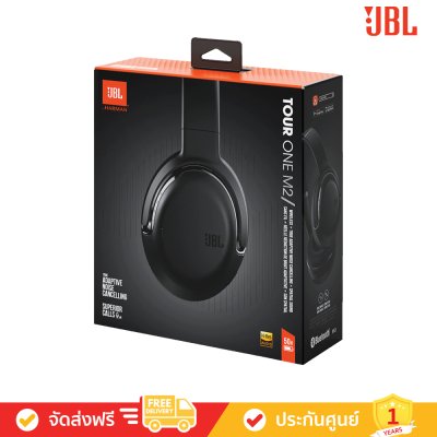 JBL Tour One M2 - Wireless over-ear Noise Cancelling headphones