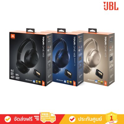 JBL Tour One M3 Smart Tx - Wireless Over-ear Noise Cancelling Headphones (หูฟังไร้สาย) JBL Tour One M3 Smart Tx - Wireless Over-ear Noise Cancelling Headphones (หูฟังไร้สาย)
