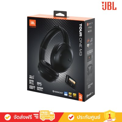 JBL Tour One M3 Smart Tx - Wireless Over-ear Noise Cancelling Headphones (หูฟังไร้สาย)
