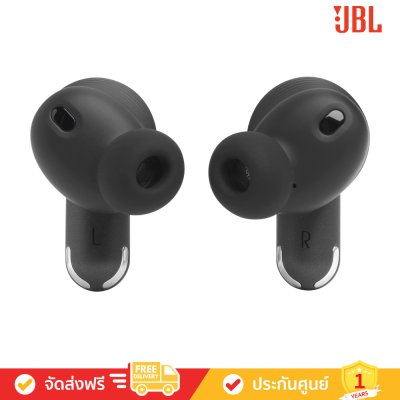 JBL Tour Pro 2 - True Wireless Noise Cancelling Earbuds