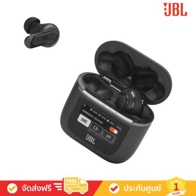 JBL Tour Pro 2 - True Wireless Noise Cancelling Earbuds