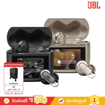 JBL Tour Pro 3 - True Wireless Noise Cancelling earbuds with Smart Charing Case