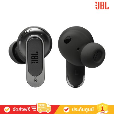 JBL Tour Pro 3 - True Wireless Noise Cancelling earbuds with Smart Charing Case