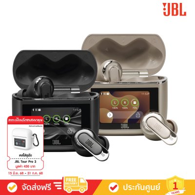 JBL Tour Pro 3 - True Wireless Noise Cancelling earbuds with Smart Charing Case