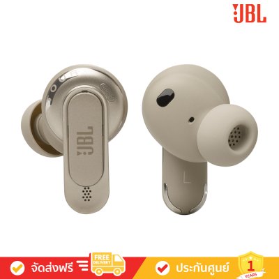 JBL Tour Pro 3 - True Wireless Noise Cancelling earbuds with Smart Charing Case