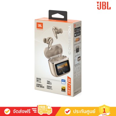 JBL Tour Pro 3 - True Wireless Noise Cancelling earbuds with Smart Charing Case