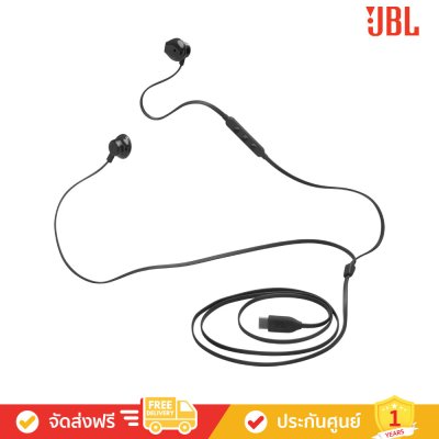 JBL Tune 305C USB-C - Wired Hi-Res In-Ear Headphones