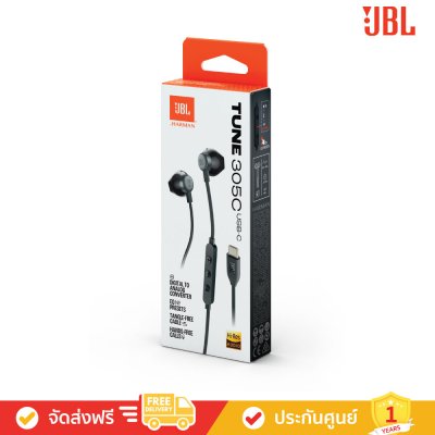 JBL Tune 305C USB-C - Wired Hi-Res In-Ear Headphones