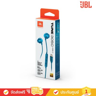 JBL Tune 305C USB-C - Wired Hi-Res In-Ear Headphones