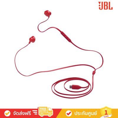 JBL Tune 305C USB-C - Wired Hi-Res In-Ear Headphones
