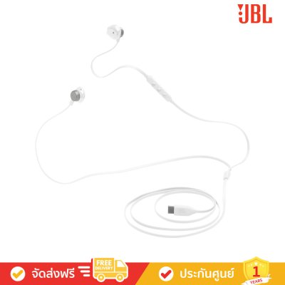 JBL Tune 305C USB-C - Wired Hi-Res In-Ear Headphones