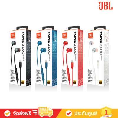 JBL Tune 310C USB-C - Wired Hi-Res In-Ear Headphones