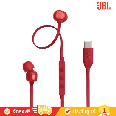 JBL Tune 310C USB-C - Wired Hi-Res In-Ear Headphones