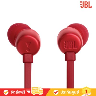 JBL Tune 310C USB-C - Wired Hi-Res In-Ear Headphones