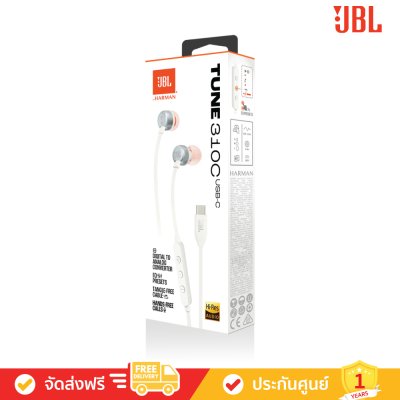 JBL Tune 310C USB-C - Wired Hi-Res In-Ear Headphones