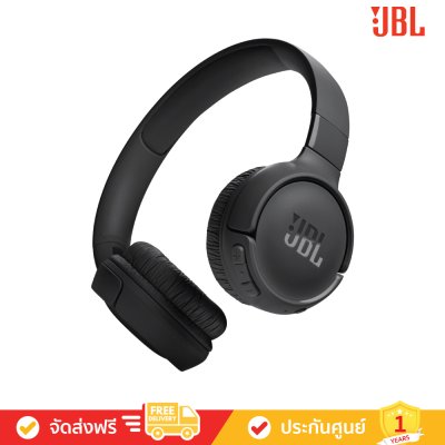 [Free: กระเป๋า] JBL Tune 520BT - Wireless on-ear headphones