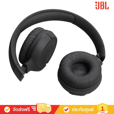 [Free: กระเป๋า] JBL Tune 520BT - Wireless on-ear headphones