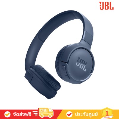 [Free: กระเป๋า] JBL Tune 520BT - Wireless on-ear headphones