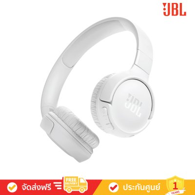 [Free: กระเป๋า] JBL Tune 520BT - Wireless on-ear headphones