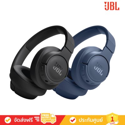 [Free: กระเป๋า] JBL Tune 720BT - Wireless Over-ear headphones