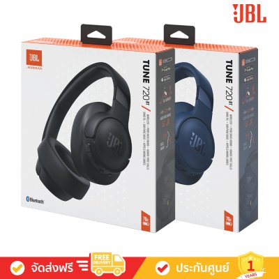 JBL Tune 720BT - Wireless Over-ear headphones