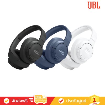 JBL Tune 770NC - Adaptive Noise Cancelling Wireless Over-Ear Headphones