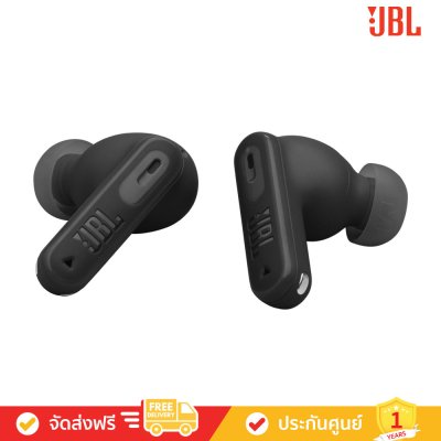 JBL Tune Beam 2 - True Wireless Noise Cancelling Earbuds (หูฟังไร้สายแบบตัดเสียงรบกวน)