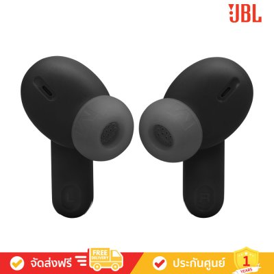 JBL Tune Beam 2 - True Wireless Noise Cancelling Earbuds (หูฟังไร้สายแบบตัดเสียงรบกวน)