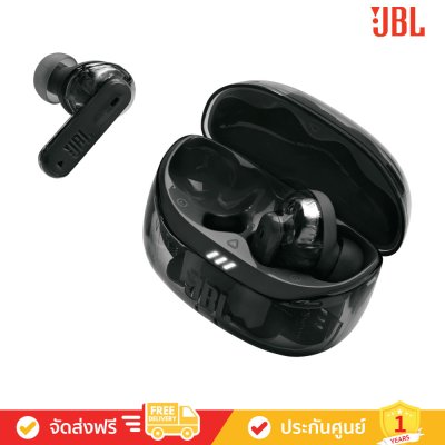 JBL Tune Beam 2 - True Wireless Noise Cancelling Earbuds (หูฟังไร้สายแบบตัดเสียงรบกวน)