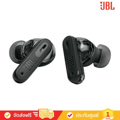 JBL Tune Beam 2 - True Wireless Noise Cancelling Earbuds (หูฟังไร้สายแบบตัดเสียงรบกวน)