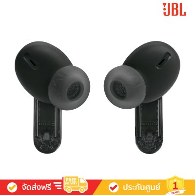 JBL Tune Beam 2 - True Wireless Noise Cancelling Earbuds (หูฟังไร้สายแบบตัดเสียงรบกวน)