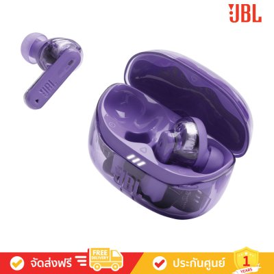 JBL Tune Beam 2 - True Wireless Noise Cancelling Earbuds (หูฟังไร้สายแบบตัดเสียงรบกวน)