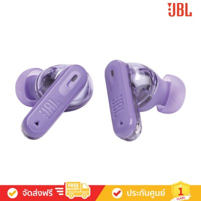 JBL Tune Beam 2 - True Wireless Noise Cancelling Earbuds (หูฟังไร้สายแบบตัดเสียงรบกวน)