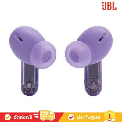 JBL Tune Beam 2 - True Wireless Noise Cancelling Earbuds (หูฟังไร้สายแบบตัดเสียงรบกวน)
