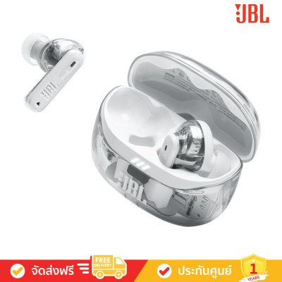 JBL Tune Beam 2 - True Wireless Noise Cancelling Earbuds (หูฟังไร้สายแบบตัดเสียงรบกวน)