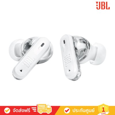 JBL Tune Beam 2 - True Wireless Noise Cancelling Earbuds (หูฟังไร้สายแบบตัดเสียงรบกวน)