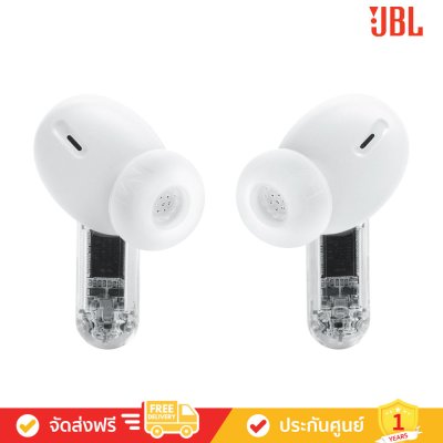 JBL Tune Beam 2 - True Wireless Noise Cancelling Earbuds (หูฟังไร้สายแบบตัดเสียงรบกวน)