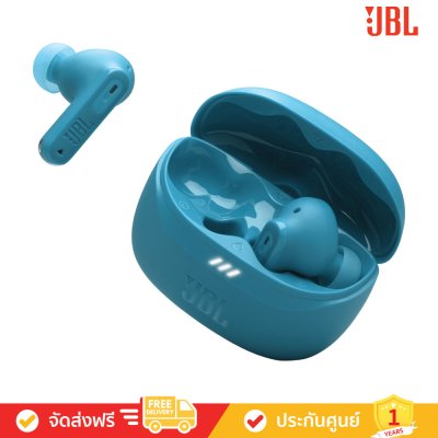 JBL Tune Beam 2 - True Wireless Noise Cancelling Earbuds (หูฟังไร้สายแบบตัดเสียงรบกวน)