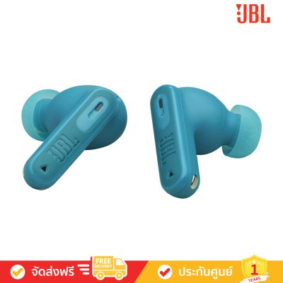 JBL Tune Beam 2 - True Wireless Noise Cancelling Earbuds (หูฟังไร้สายแบบตัดเสียงรบกวน)