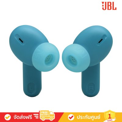 JBL Tune Beam 2 - True Wireless Noise Cancelling Earbuds (หูฟังไร้สายแบบตัดเสียงรบกวน)
