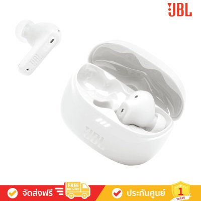 JBL Tune Beam 2 - True Wireless Noise Cancelling Earbuds (หูฟังไร้สายแบบตัดเสียงรบกวน)