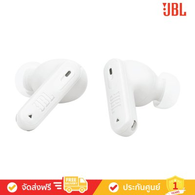 JBL Tune Beam 2 - True Wireless Noise Cancelling Earbuds (หูฟังไร้สายแบบตัดเสียงรบกวน)