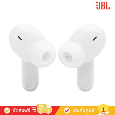 JBL Tune Beam 2 - True Wireless Noise Cancelling Earbuds (หูฟังไร้สายแบบตัดเสียงรบกวน)