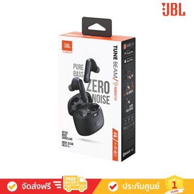 [Free: กระเป๋า] JBL Tune Beam - True Wireless Noise Cancelling Earbuds