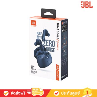 JBL Tune Beam - True Wireless Noise Cancelling Earbuds